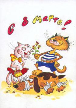 Cats